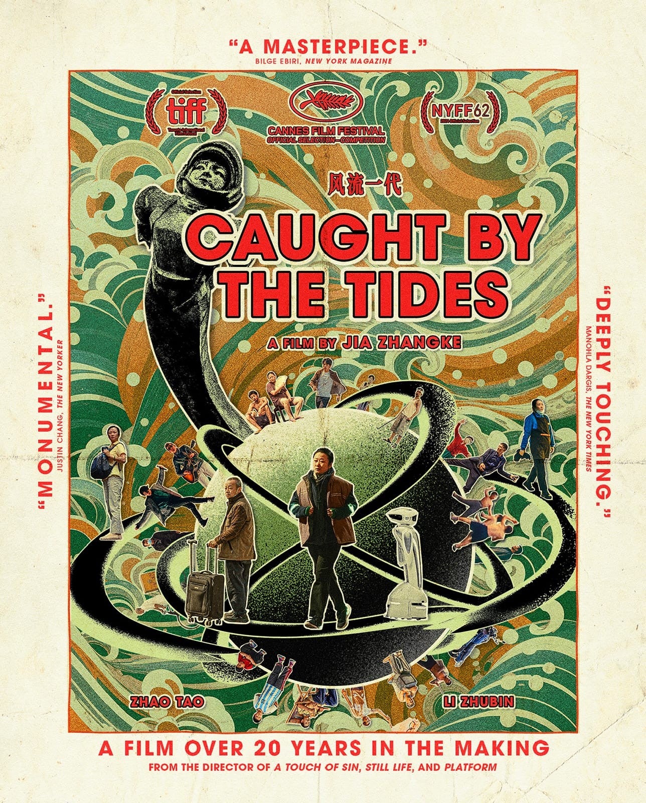 Caught by the Tides (2024) Blu-Ray Criterion Collection Preorder